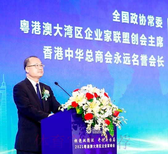 中国足球协会主席蔡振华会见华侨企业家蔡冠深 中国足球协会主席蔡振华会见华侨企业家蔡冠深