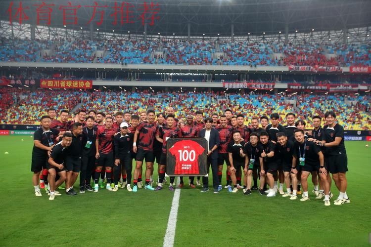 中国足协代表团出席首届中德足球峰会 中国足协代表团出席首届中德足球峰会